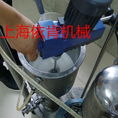 异戊橡胶胶乳分散乳化机，丁腈橡胶高速三级乳化机