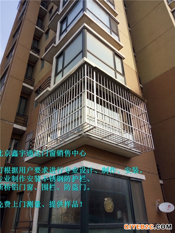 北京通州梨园防护窗不锈钢防盗窗安装防护栏