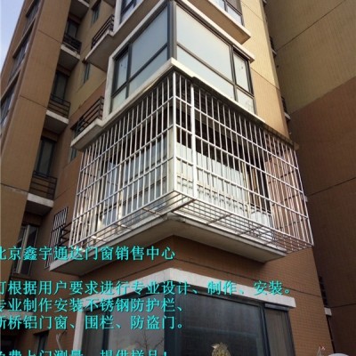 北京通州梨园防护窗不锈钢防盗窗安装防护栏