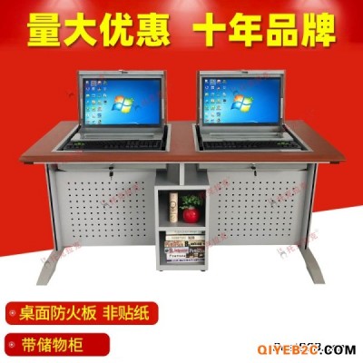托克拉克多媒体学校机房电脑桌 多功能带储物柜