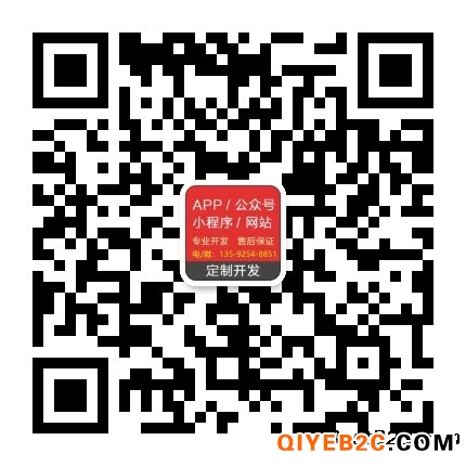郑州房屋管理系统租房买房房产APP开发房产小程序