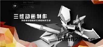 深圳动画制作公司，宇宙人影视动漫提供一站式的fla