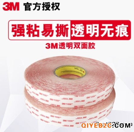 东莞3M4910P透明丙烯酸泡棉双面胶带厂家直销