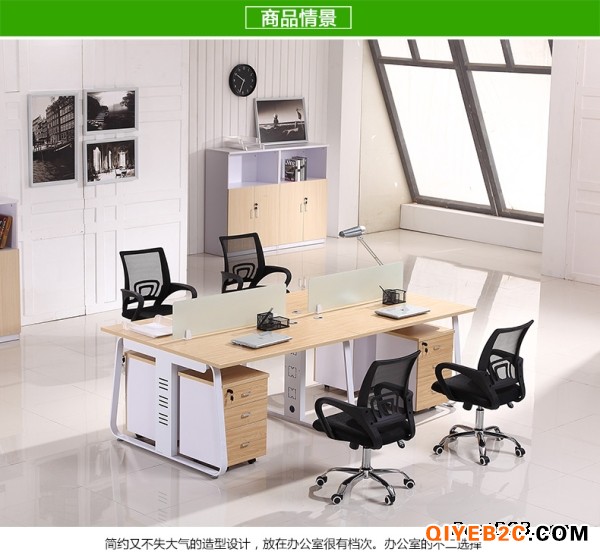 广东办公家具_广州办公屏风_板式文件柜_老板桌厂