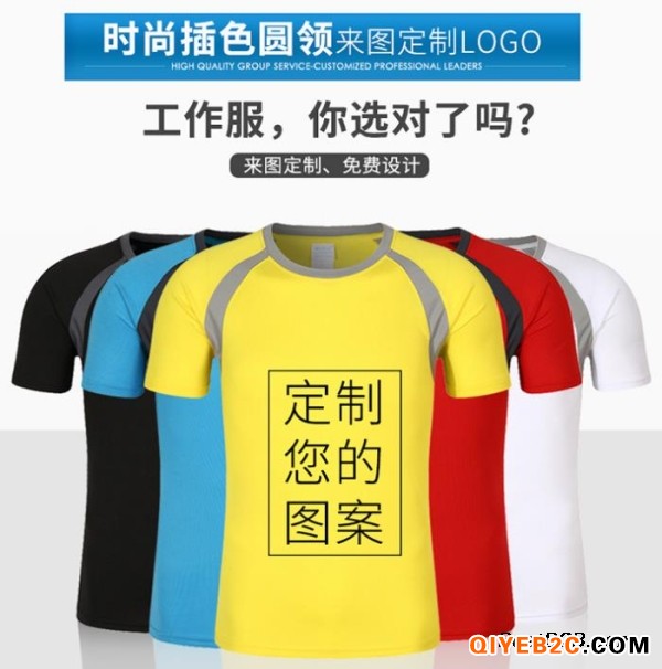 云南昆明广告T恤印字 广告衫定制厂家