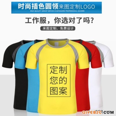 云南昆明广告T恤印字 广告衫定制厂家