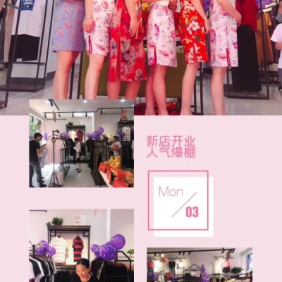 四川芝麻e柜淘衣岛联营店打造中国发展潜力女装品牌店