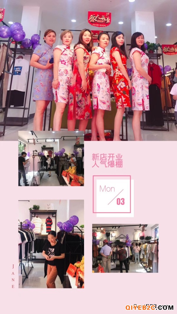 天津淘衣岛女装店新模式恭喜孟女士升级为淘衣岛合伙人