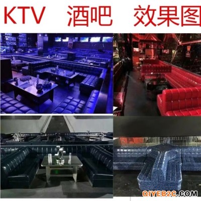 广州工厂定做时尚KTV沙发厂家直销