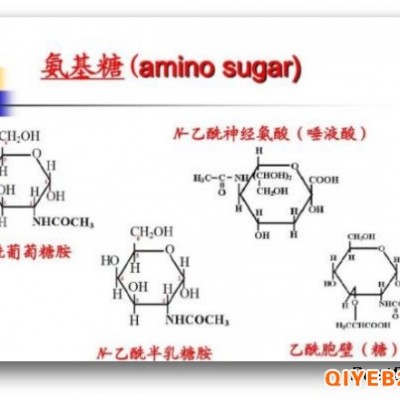 纽拜奥-N-乙酰神经氨酸，强力构筑宝宝身体免疫力防