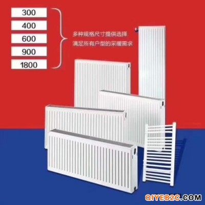 钢制板式暖气片规格多型号全厂家直供