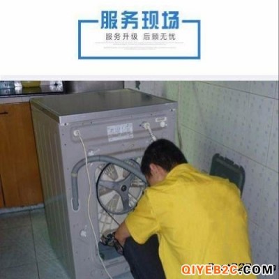 萧山新塘洗衣机维修