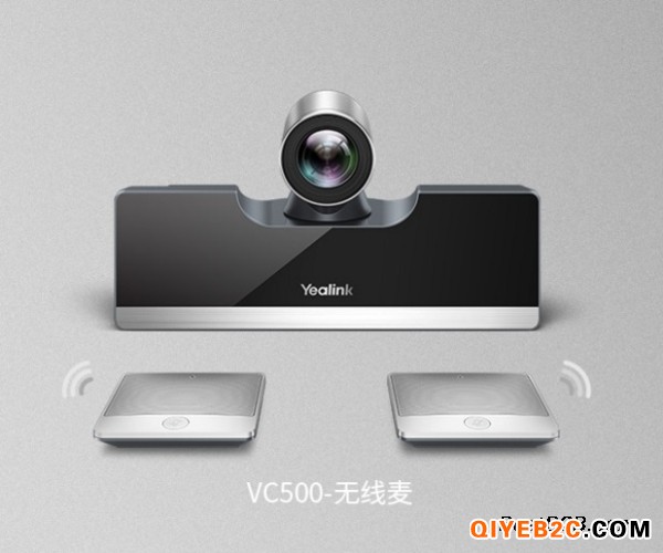 供应亿联视频会议VC500视频会议终端
