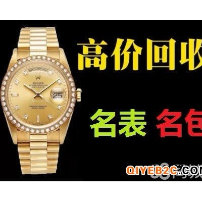 长沙高价回收抵押苹果手机电脑黄金手表