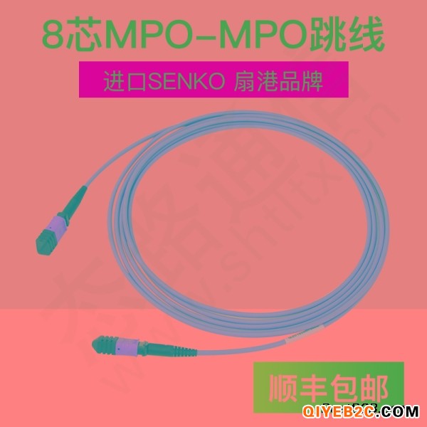 8芯MPO-MPO多模万兆OM4进口MPO光纤跳线
