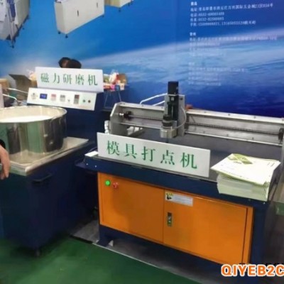 沧州精密研磨抛光去毛刺设备青岛机械总集团生产供应