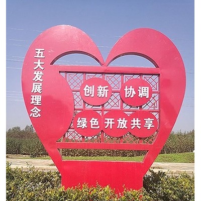 供应 北京 价值观标牌，党建标牌，党建雕塑，党建宣