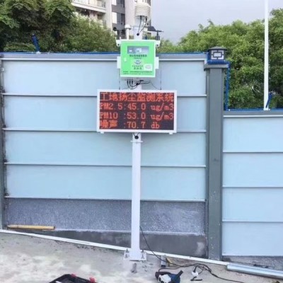 江苏扬州建设扬尘噪音污染超标报警仪