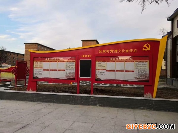 供应黑龙江价值观标牌党建标牌党建雕塑党建宣传栏