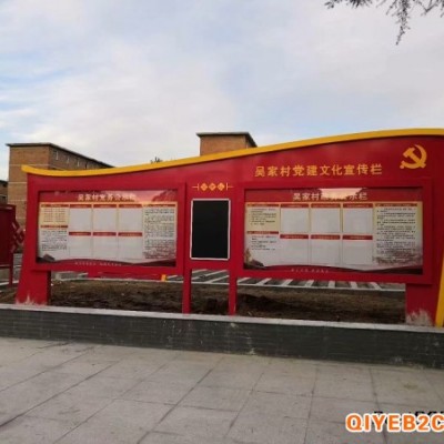 供应黑龙江价值观标牌党建标牌党建雕塑党建宣传栏
