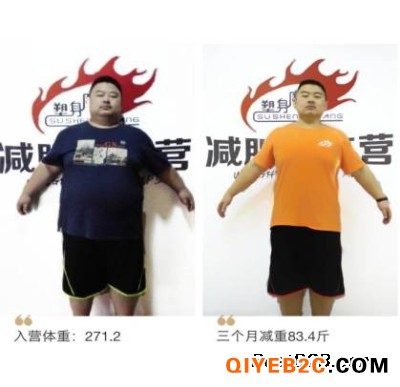 减肥训练营郑州基地告诉你不喜欢运动，只节食可以瘦吗