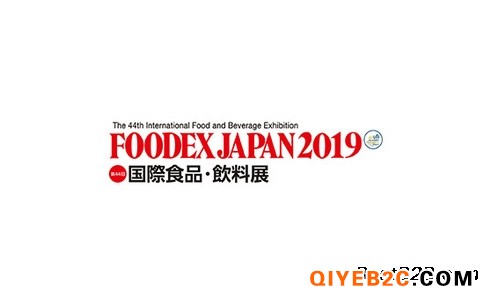 2020年日本千叶国际食品与饮料展览会Foodex