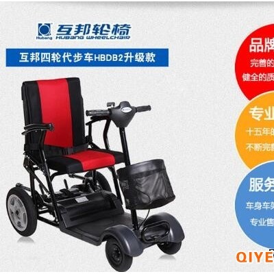 宝鸡电动轮椅 老年人代步车 新款上市 性价比高