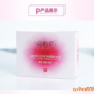 益植爱私密护理产品有没有效果的，功效怎么样