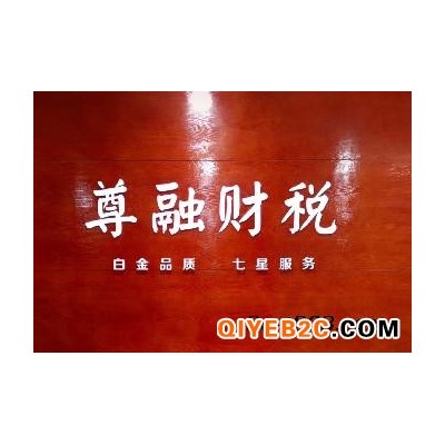 深圳广州东莞专业代办城市排水许可证