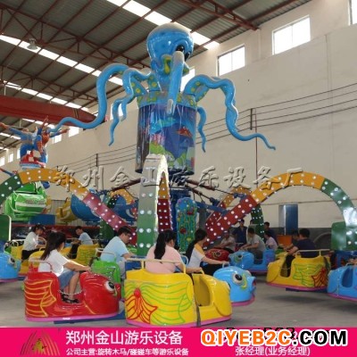 旋转大章鱼厂家儿童游乐设备章鱼飞车