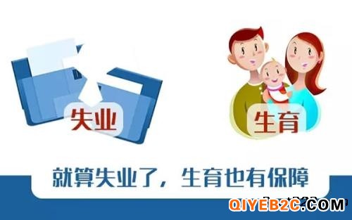 广州生育险挂靠代缴单位，代理广州五险一金，社保挂靠