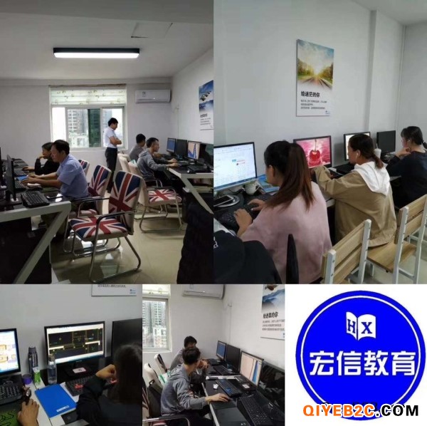 学技能培训，设计培训，电脑办公就到惠州宏信教育机构