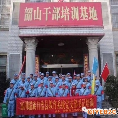 广西红色文化教育培训桂林红色文化广西红色文化体验式