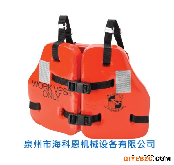 STEARNS救生衣I223海上船舶装备