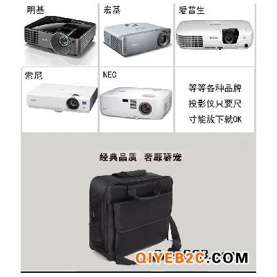 山东索尼EX433EX453投影机送百寸电动幕