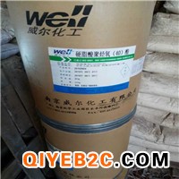 杭州回收过期乳化增稠剂