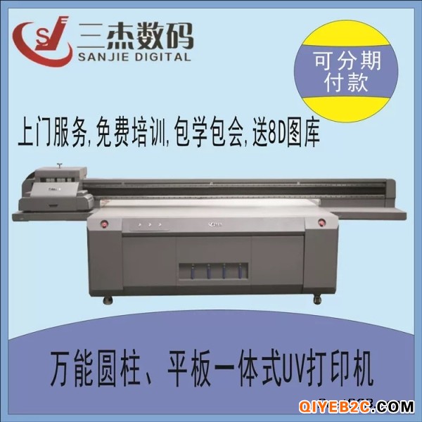 济南广告打印机设备大型 理光平板UV彩印机