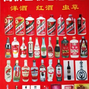 枣庄茅台酒回收_茅台酒瓶回收_老茅台酒回收价格
