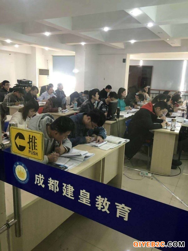 广安资料员学习课程在成都建皇教育 零基础培训