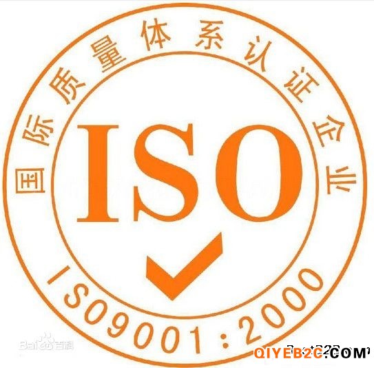 办理ISO9001佛山专业ISO认证