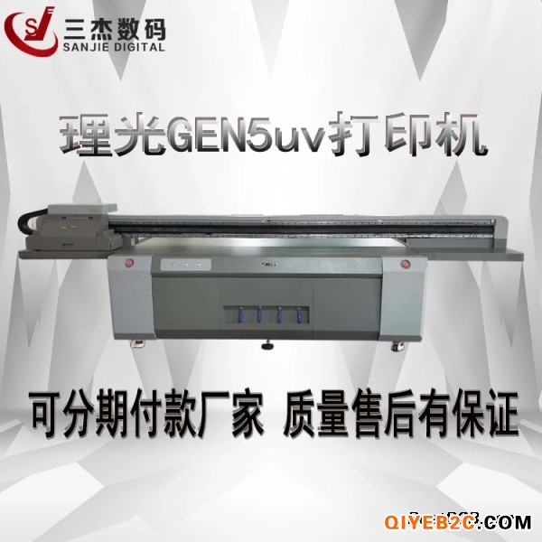 贵阳广告打印机设备大型 理光平板UV彩印机