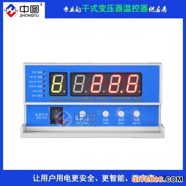 中图牌AB-GB5000系列变压器温控仪