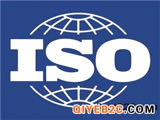 企业办理ISO体系认证质量体系办理好处