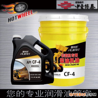 挖掘机用油CF-4工程机械柴机油高油压用油