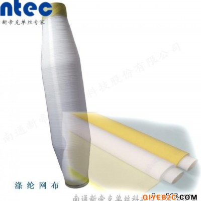涤纶筛网丝140D聚酯材质单丝PET鱼丝线