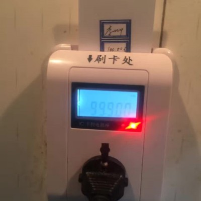 北京控水控电一卡通 天津控水控电计量扣费