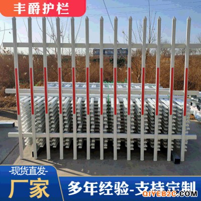 围墙护栏电力设施变压器护栏塑钢围栏配电箱防护栅栏