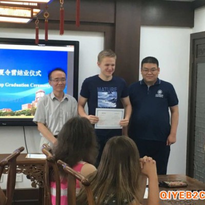 上海汉语培训中心的外国人在线上学习中文