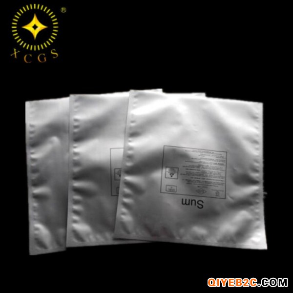 厂家销售载带铝箔包装袋 工业制品真空铝箔包装袋