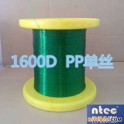 深绿PP单丝丙纶材质1600D鱼丝线